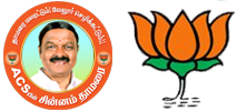 A C Shanmugam : Bharatiya Janata Party